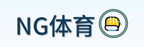 NG体育 Logo
